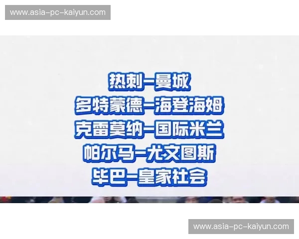 海登海姆防空成功率61%，多特蒙德传中效率31%制胜