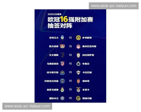 欧足联公布欧冠决赛票务方案：70%门票向公众发售，价格区间公布